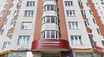 Фотографии Гостевой дом Центральный Дом Апартаментов г. Тюмень Тюменская область (Россия) №1 Фото Гостевой дом Центральный Дом Апартаментов г. Тюмень 1